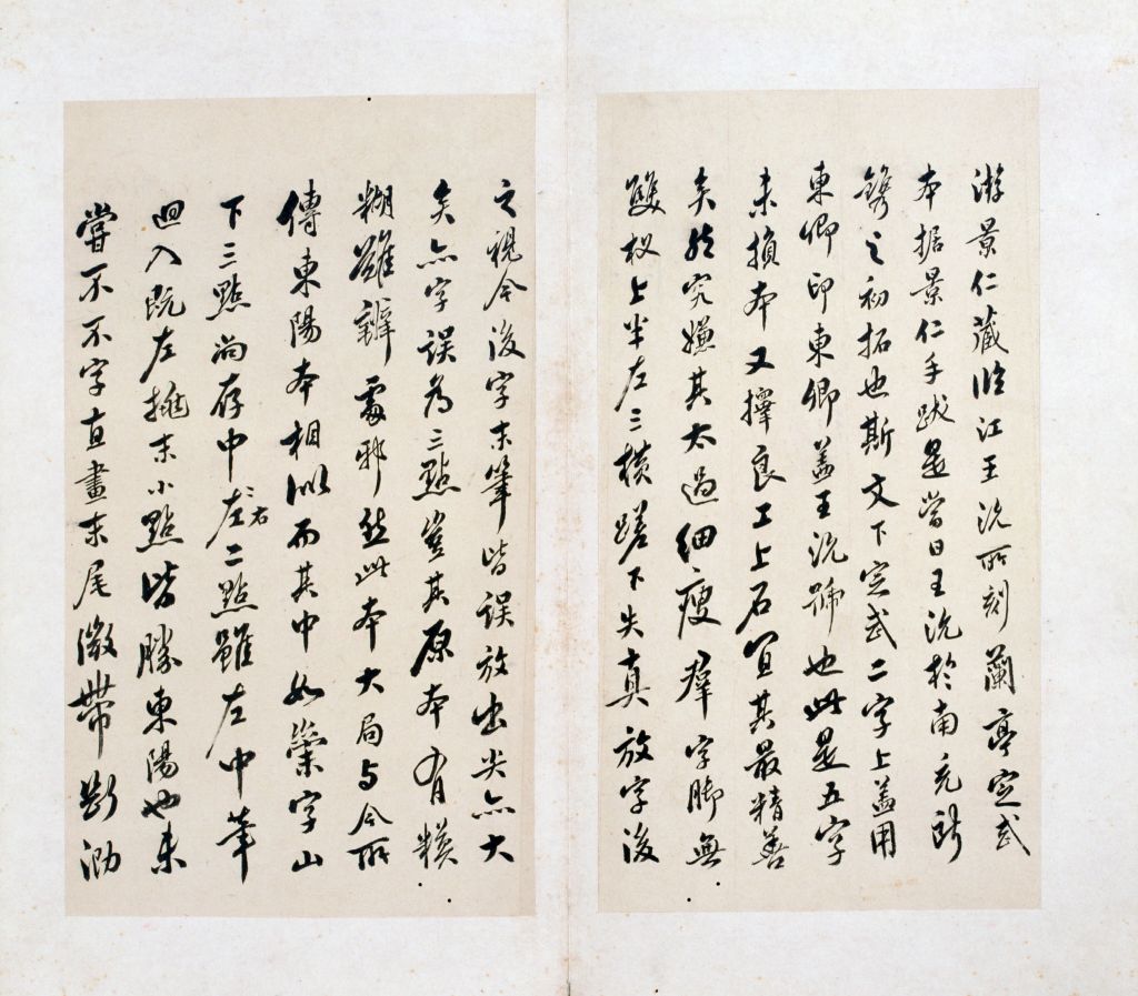 图片[11]-Preface to the Orchid Pavilion by King Tuo of the Song Dynasty-China Archive